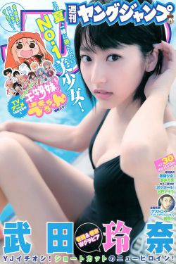 丑闻电影